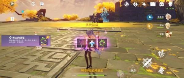 真理之光 力量之源 奋进之路